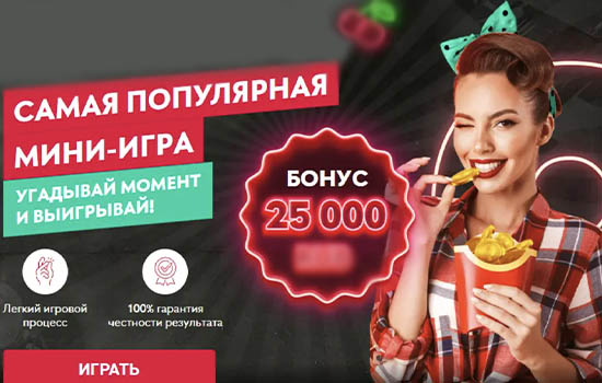 Пин Ап бонусы